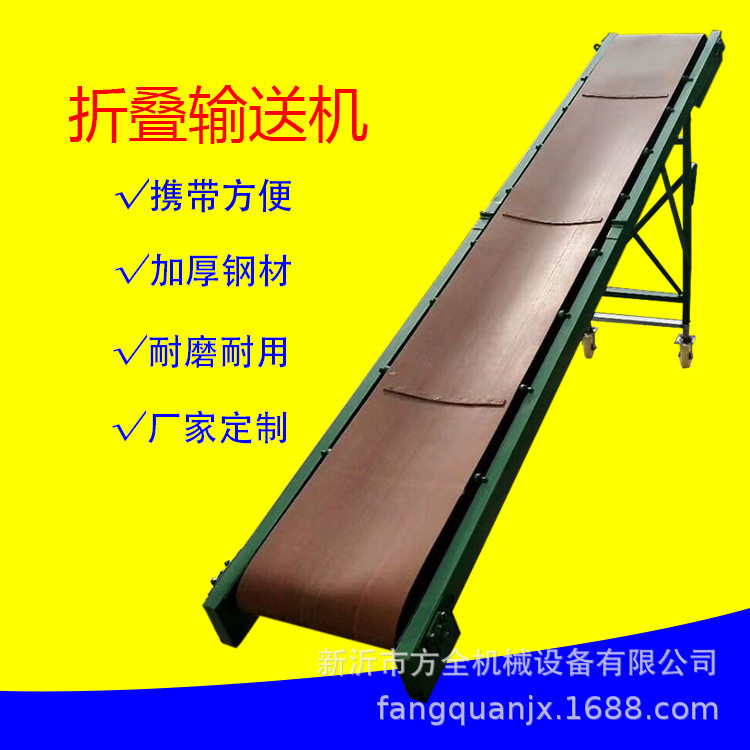 现货小型装车粮食输送机