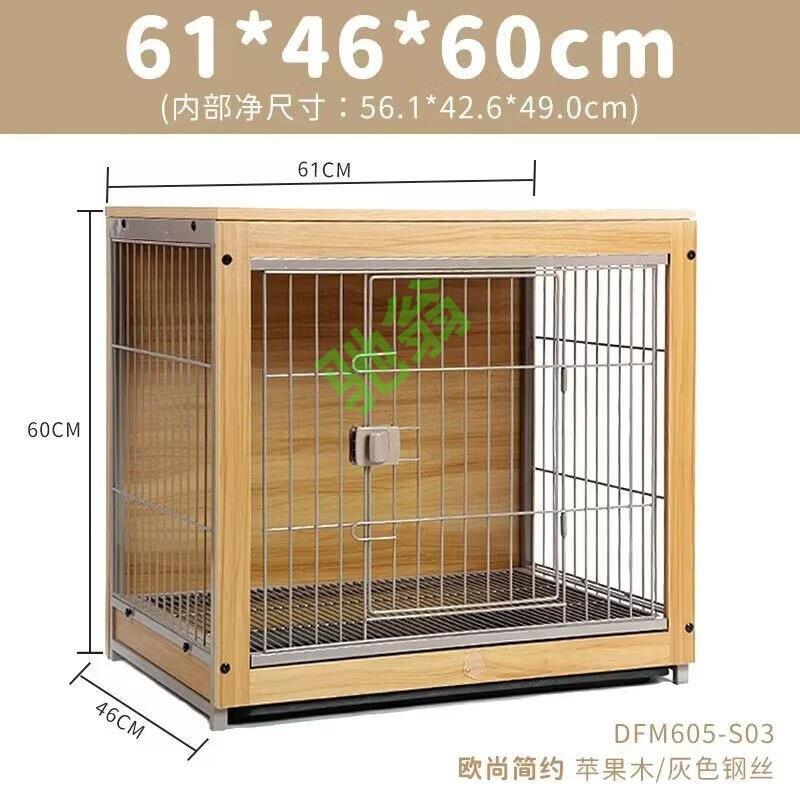 yut实木室内狗笼子高端中小型犬结实金属柴犬宠物带厕所人宠共用