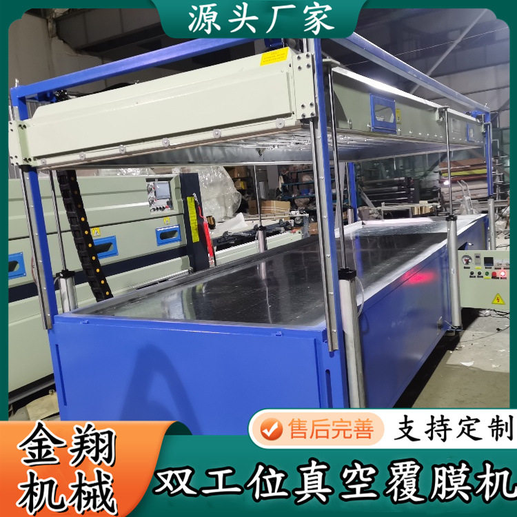 PLC全自动大负压真空覆膜机