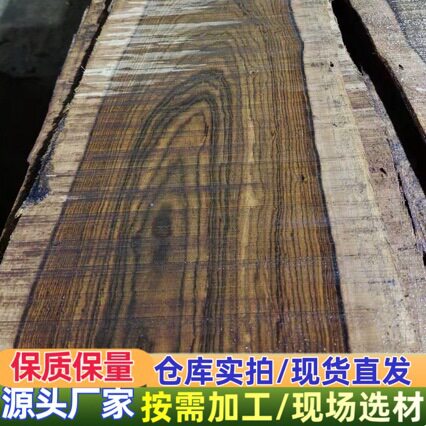 东非黑酸枝沉贵宝实木方料