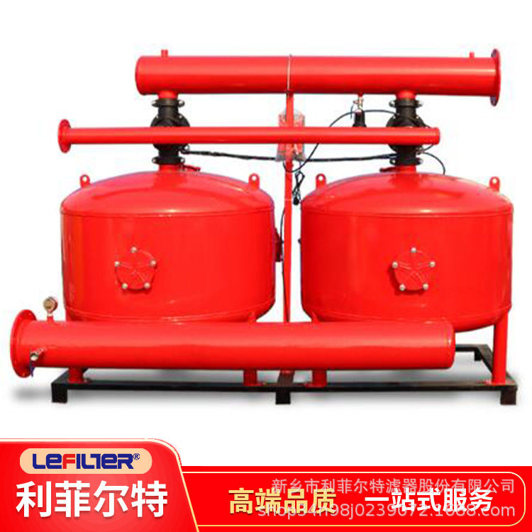 灌溉首部砂石多介质反冲洗过滤器