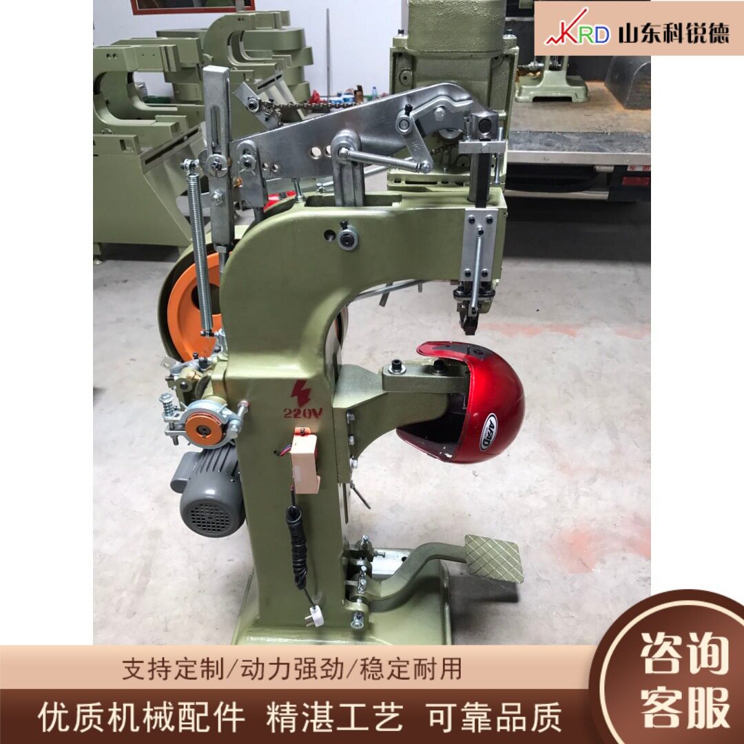 箱包铁架实心旋铆铆钉机