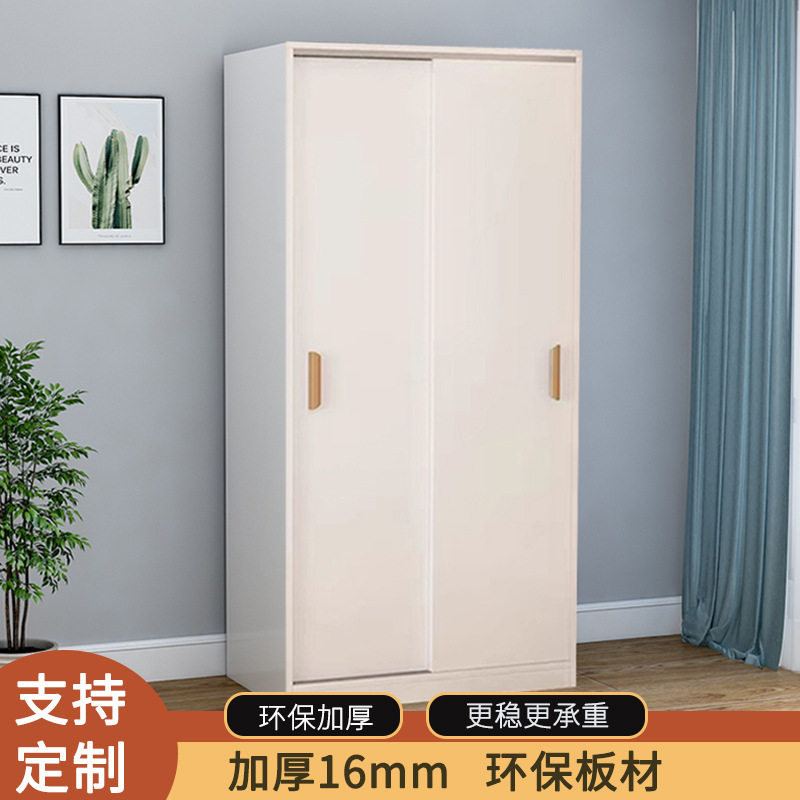 衣柜拉门家用小户型全挂式衣橱上下双层挂衣柜收纳滑门木衣柜子