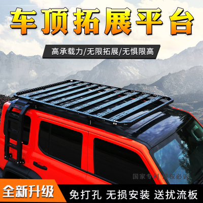 路虎发现神行者2发现3发现4发现运动车顶行李架拓展平台越野改装