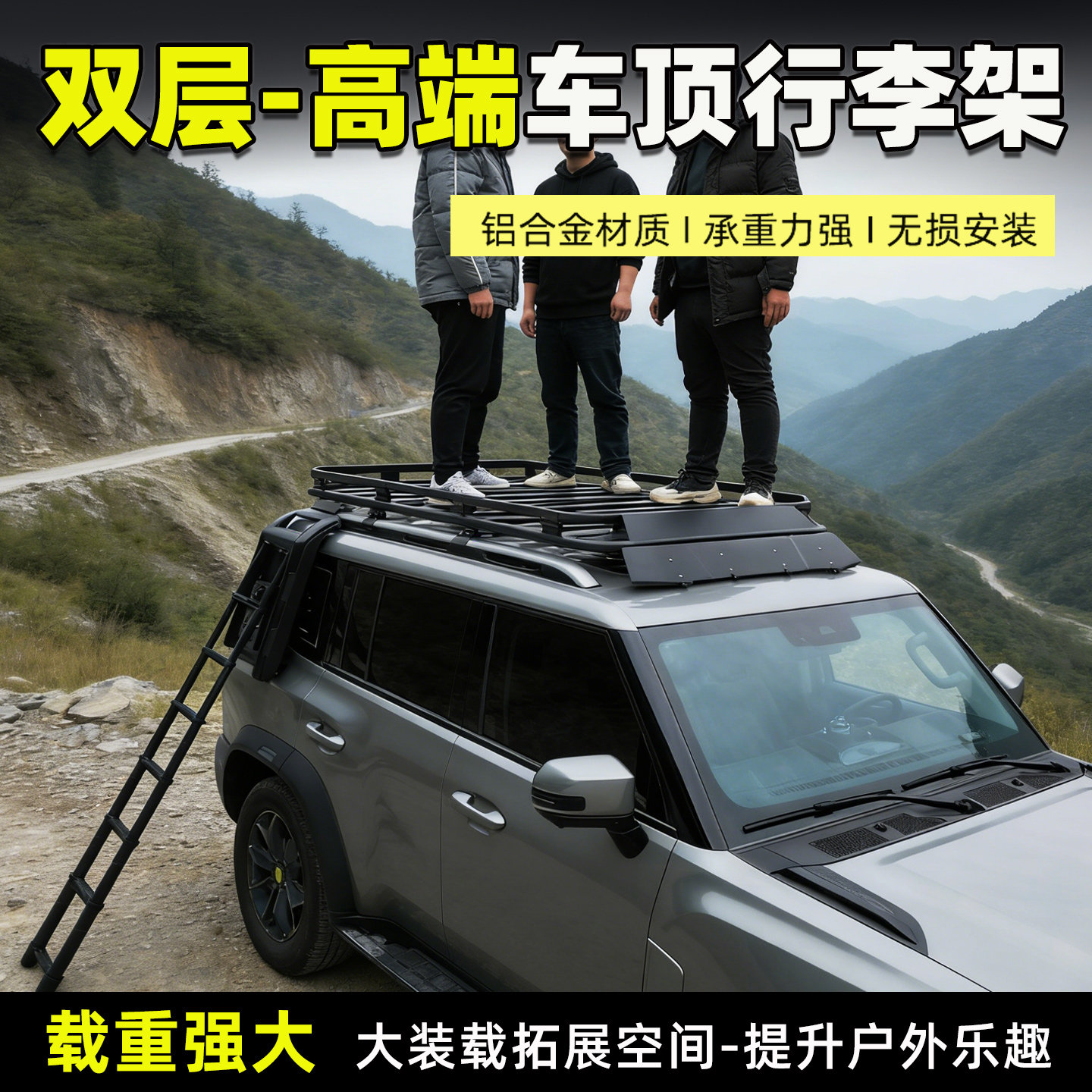 红旗EHS-9理想oneL9领克900大通D90车顶行李架拓展货架框旅行架筐,汽车零部件/养护/美容/维保,车顶架/车顶箱/车顶平台,淘宝优惠券,粉丝福利购,淘宝优惠卷