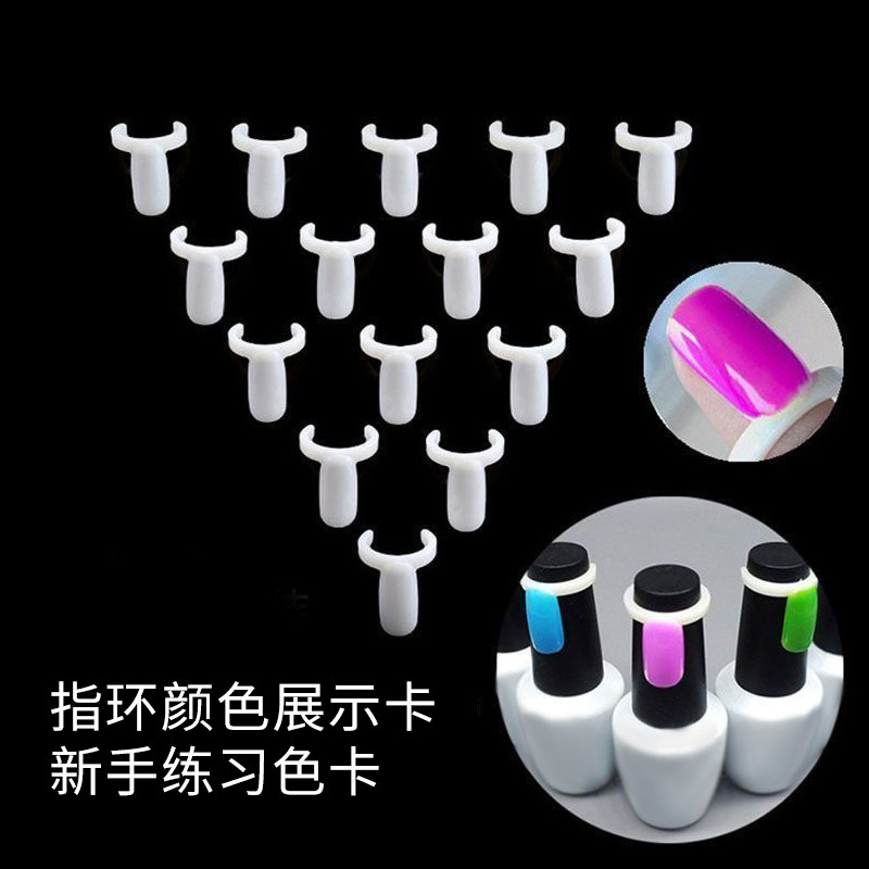 戒指色卡甲油胶展示打版假指甲片练习工具美甲色板指甲油指环色卡