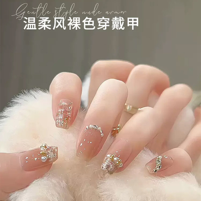 裸色穿戴甲冰透高级感2024新款