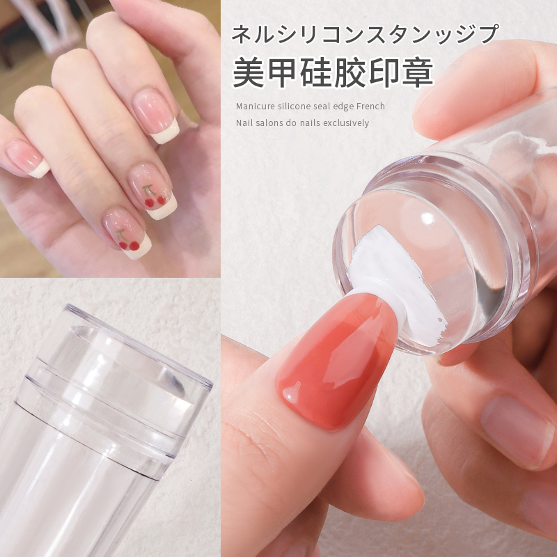 双头美甲印章法式光疗指甲钢板大小转印头透明硅胶带刮刀印花工具