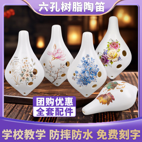 免费刻字 团购优惠