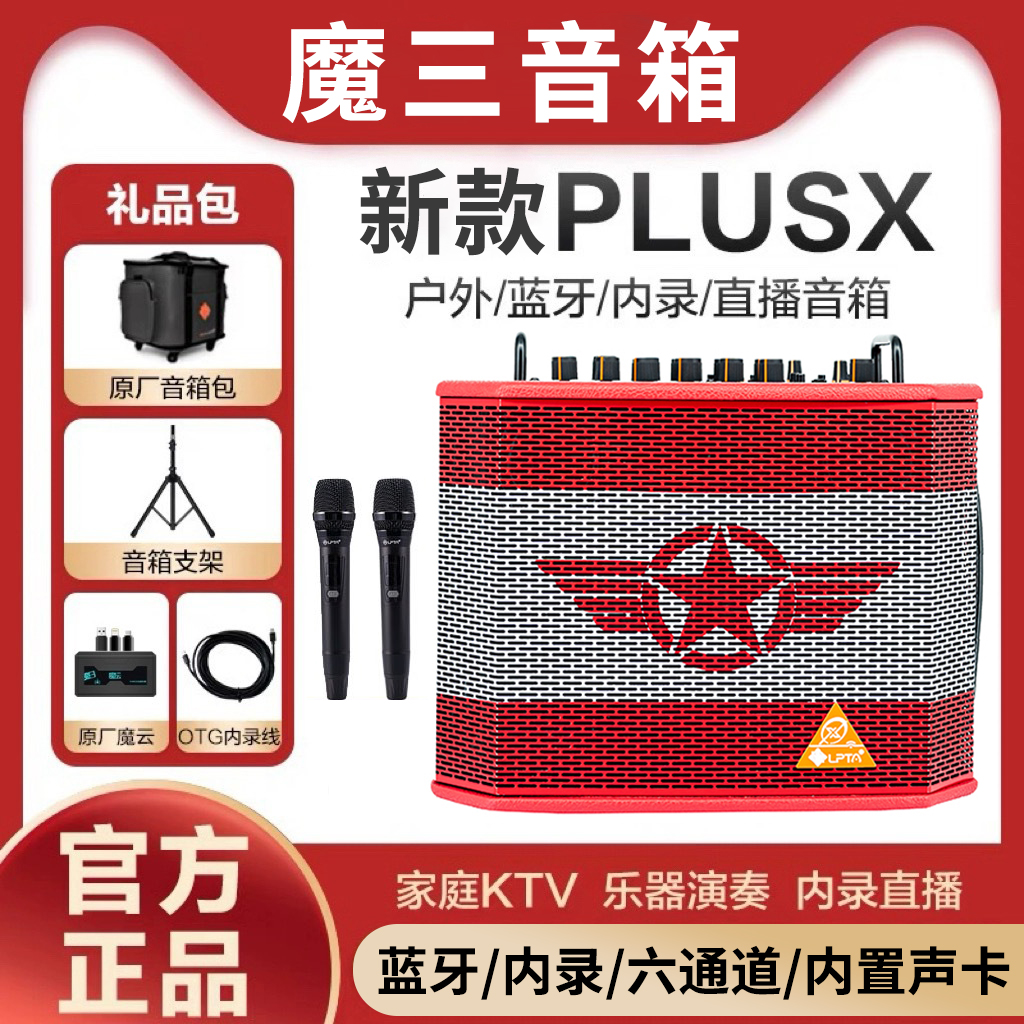 正品保障 现货速发 多重礼品
