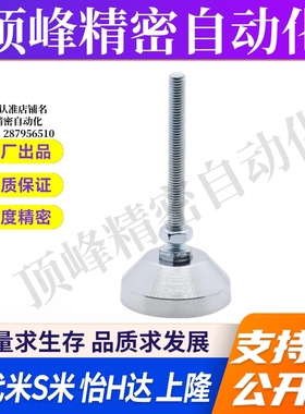 M思米C-CFJFN60 CFJFN80 CFJFN100 C-CFJFNS50 60 80 100金属脚杯