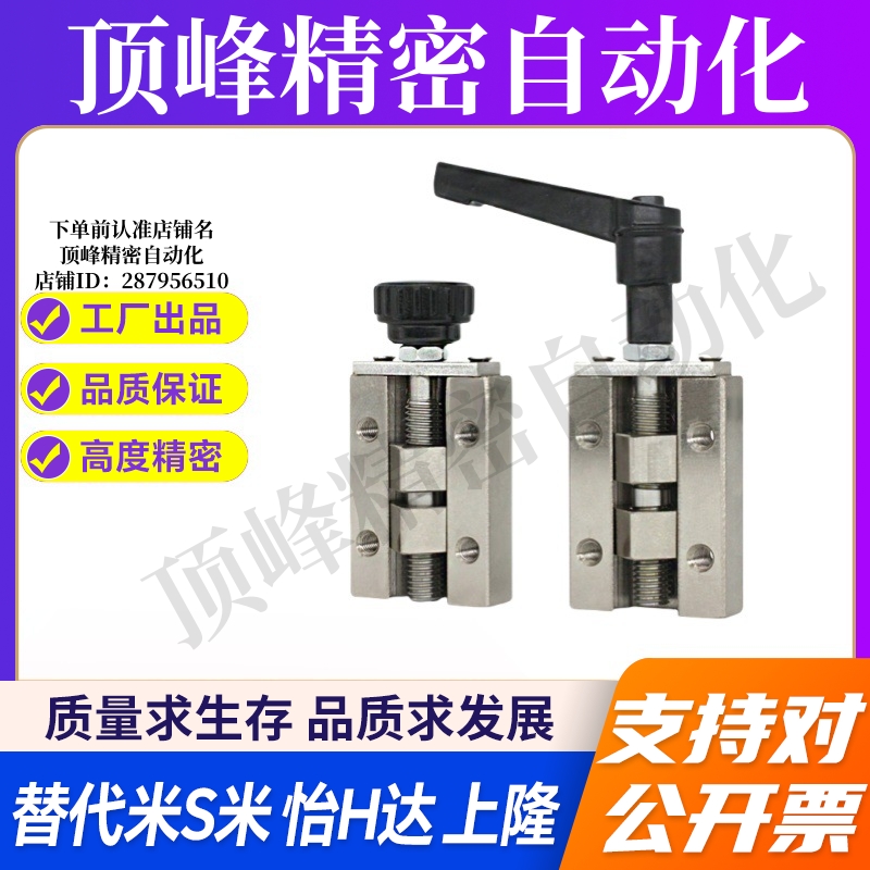 上隆PLGH/PLGK-24/28/30/33/36/42直线导轨夹具