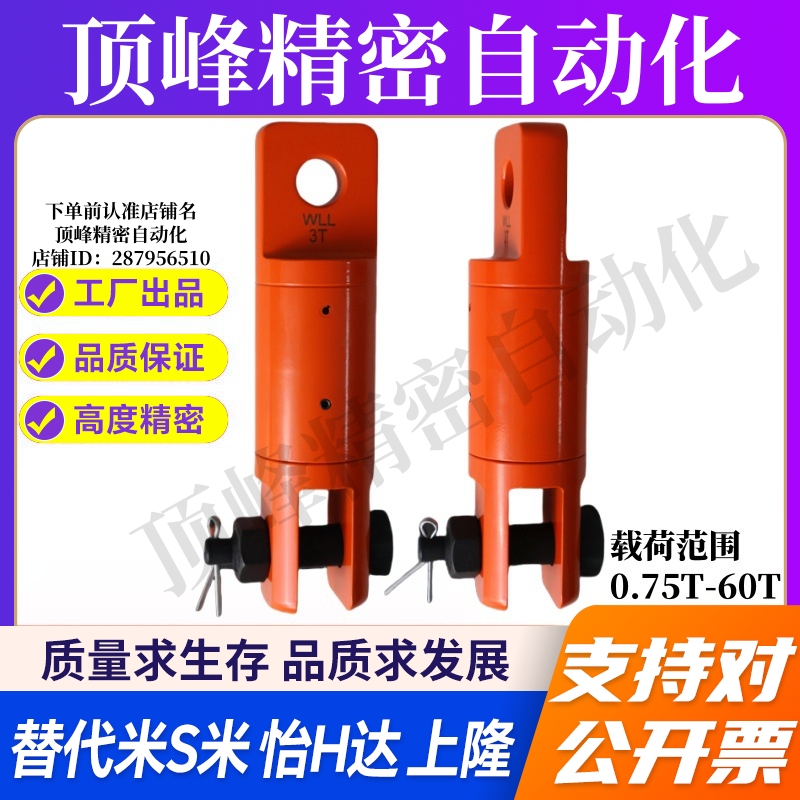 Y合达TCF27-0.75T/1.5T/3T/5T/8.5T/10T/15T/25T/35T/60T重力旋转