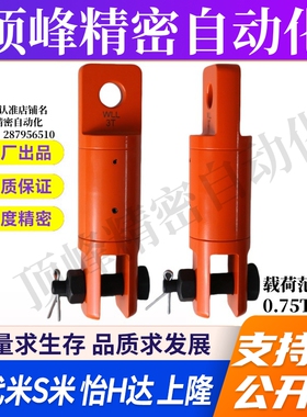 Y合达TCF27-0.75T/1.5T/3T/5T/8.5T/10T/15T/25T/35T/60T重力旋转