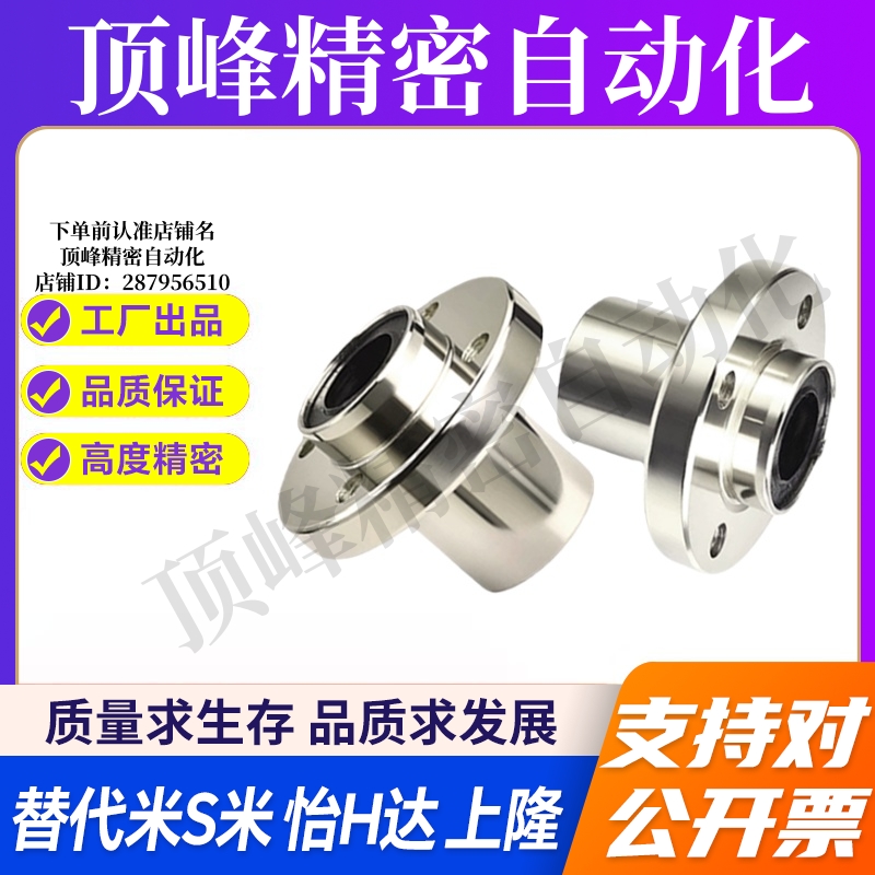 J-LMJ02-d6 d8 d10 d12 d13 d16 d20 d25 d30 d35 d40 d50 圆法兰