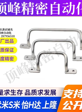 M思米 UHFSN110 UHFSN120 UHFSN125 UHFSN160 UHFSN200 UHFSN250