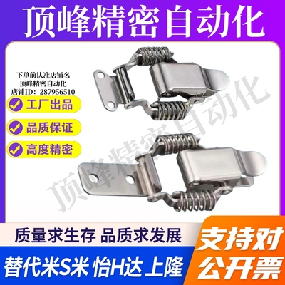 MI思米PKBS1/2/A PKBSLA PKBSL1 PKBSL2 搭扣弹簧