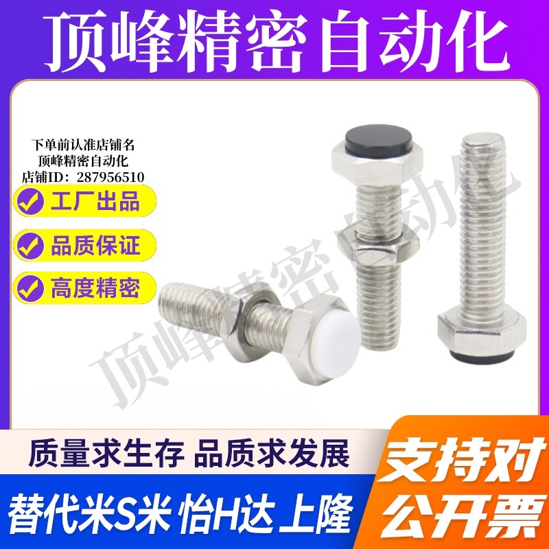 MI思米PSST8-20/PSST8-25/PSST8-30/PSST8-35/PSST8-40/PSST8-45