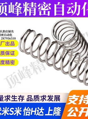 YI合达Y-YUL-D2/D3/D4/D5/D8/D10/D12/D13/D16/D20-L5-L80不锈钢