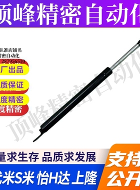 气弹簧FGSS22130C FGSS22150A FGSS22150B FGSS22150C 代替米斯米