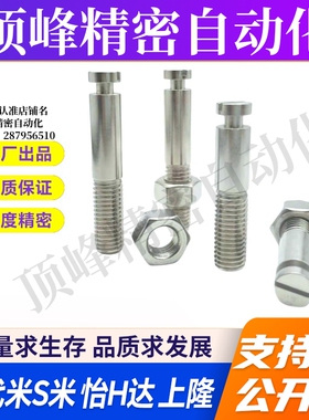 MI思米SBSPO3/4/5/6/8/12-10/15/20/25/30/35拉伸弹簧用支柱沟槽