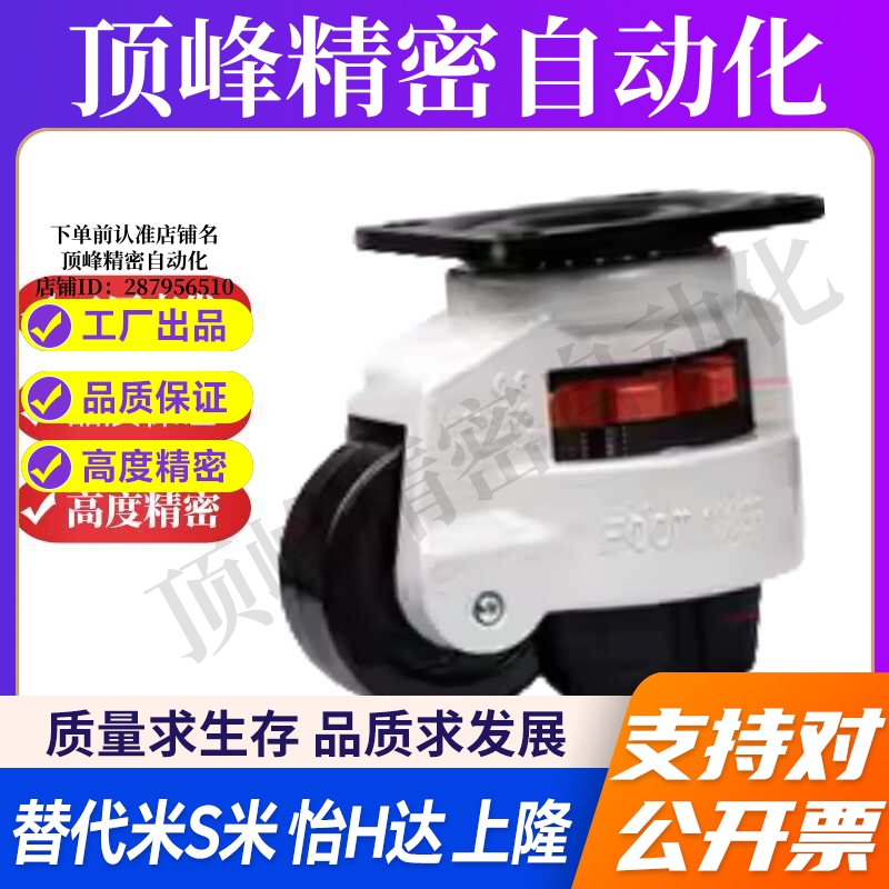 脚轮J-CXA09-60-NJJ-CXA09-80-NP