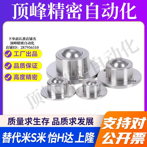 M思米 BCHF27 BCHF30 BCHF39 BCHF48 法兰安装型