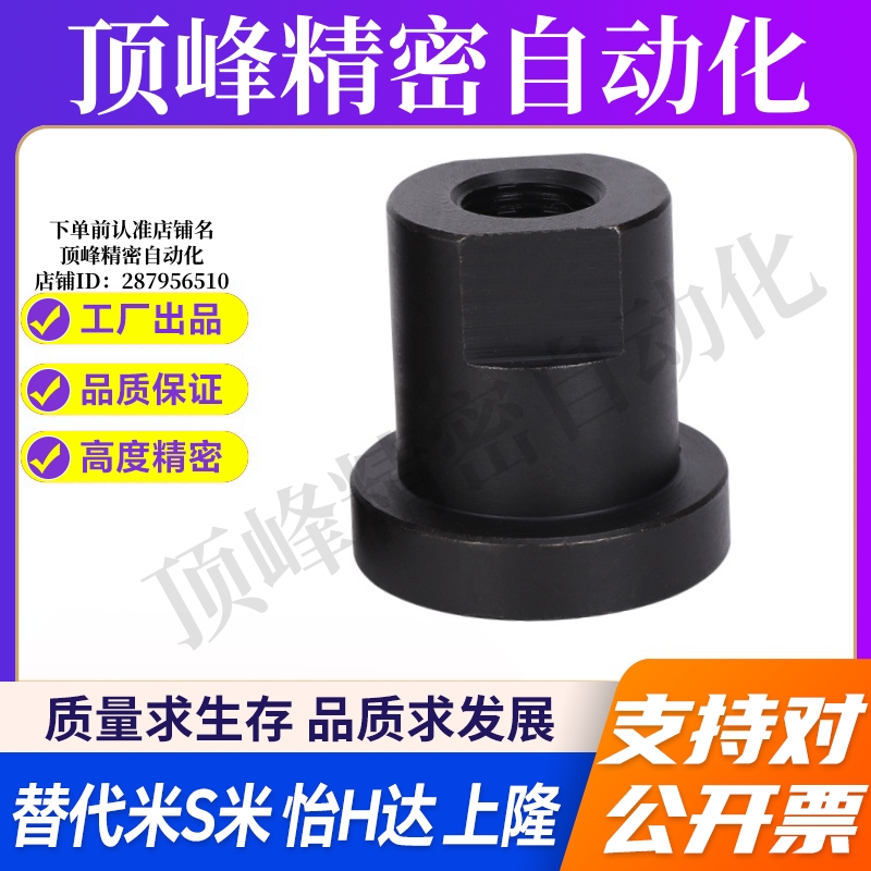 WHR11-M3/4/5/6/8/10/12/14/16/18/20/22/24/26/30/36 浮动接头