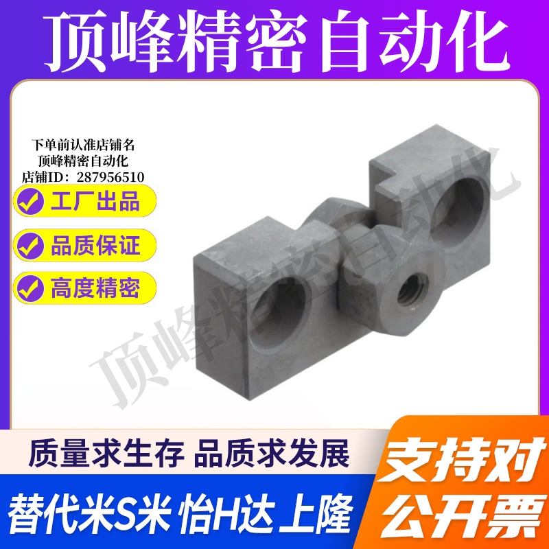 MI思米FJRHA3-0.5 4-0.7 5-0.8 6-1.0 8-1.25 10-1.25 14浮动接头