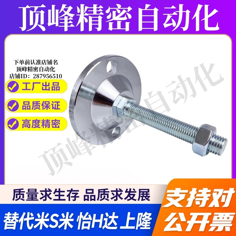 M思米E-LEWAB03-D80 D100 D120/M20M24 M30-L100L150带孔金属脚杯