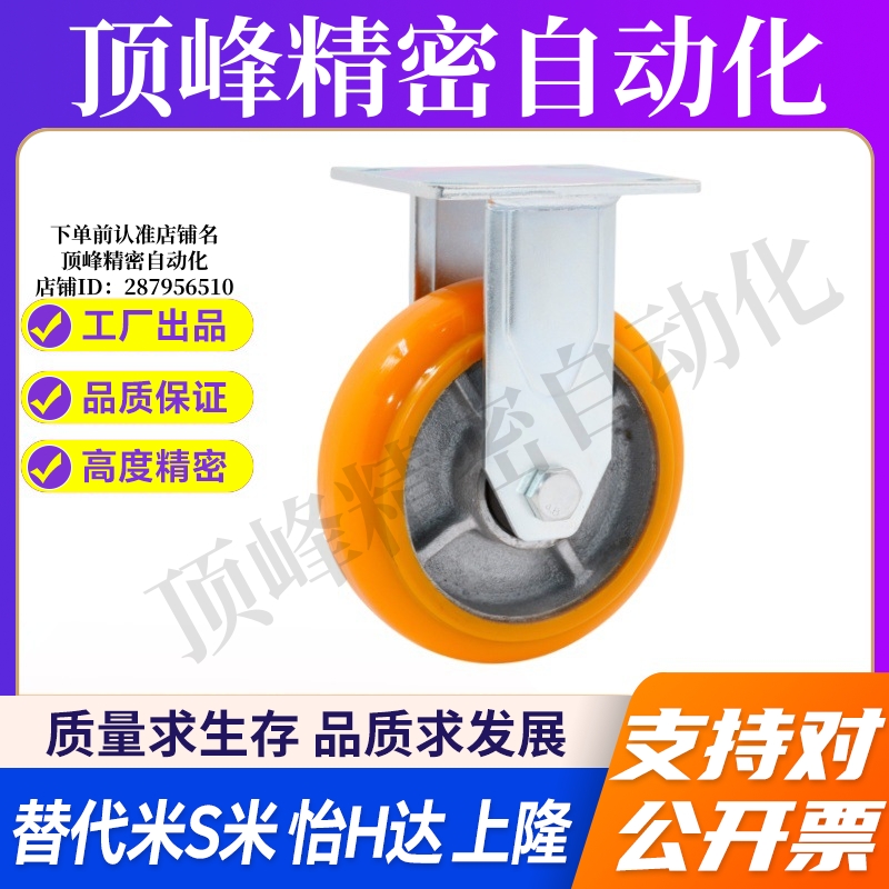 CEM01/CEM11--D100-D125-D150-D200-U 平底活动型 固定型工业胶轮