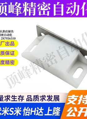 MI思米C-56-B-1  C-56-B-2  C-56-B-4磁吸 无尘用