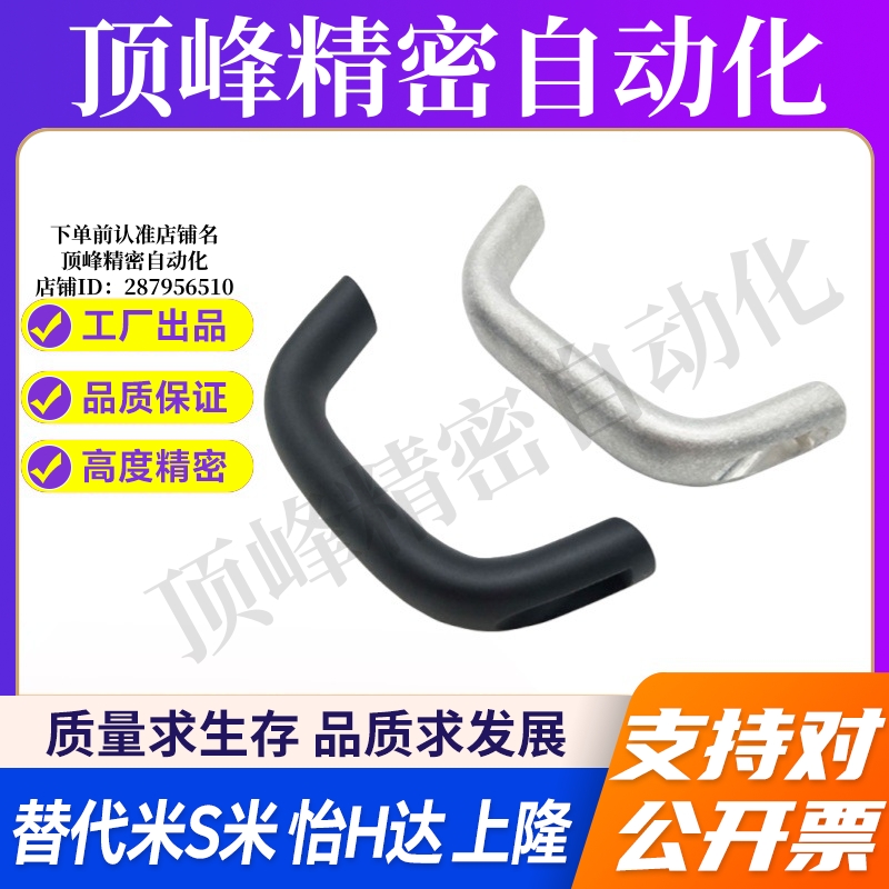 MI思米HHDF/HHDFA19/20/26铝合金U型自动化设备箱柜外装拉手