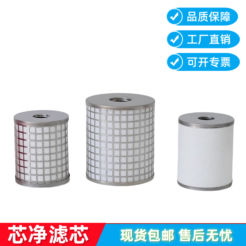 适用SMC油雾分离器滤芯AFF-EL37B AMG-EL650 AMD-EL650 AME-EL650