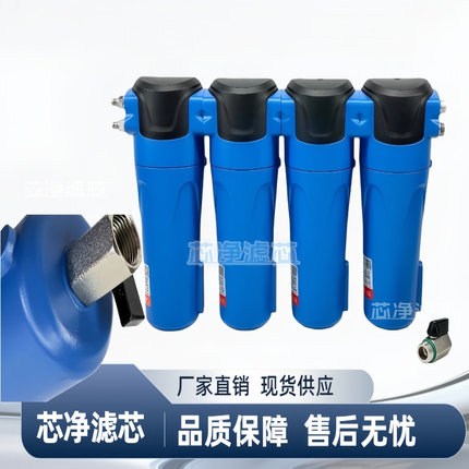 10-16公斤激光切割空压机冷干机管路精密过滤器 YF-038 C/T/A/F/H