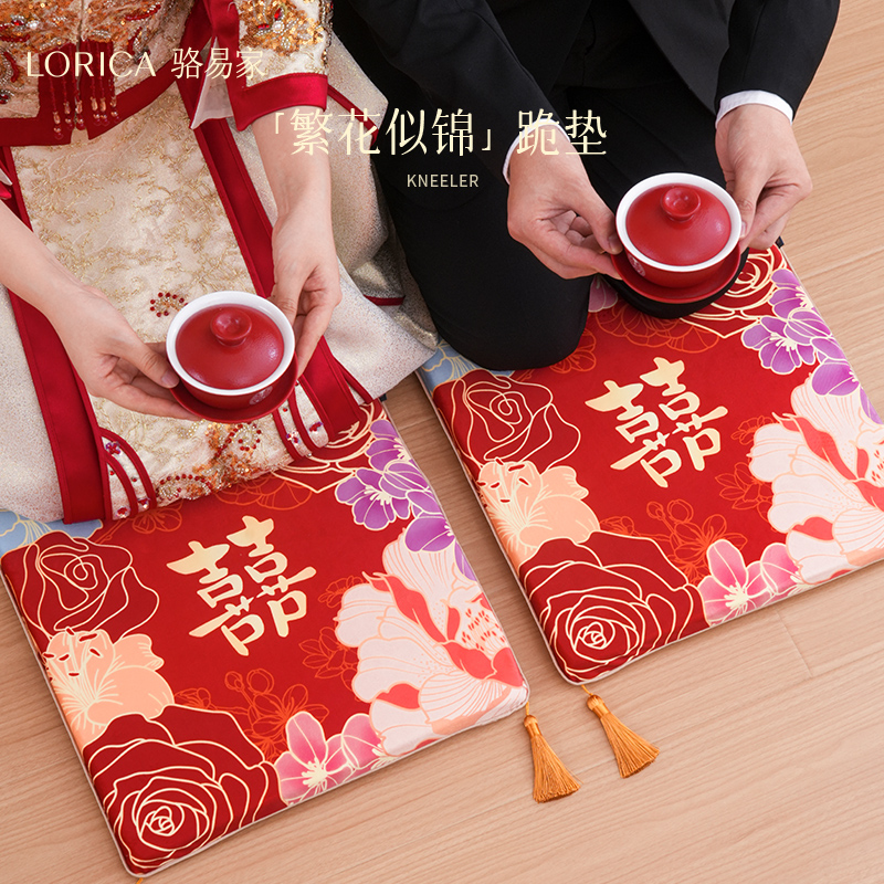 现货速发繁花似锦结婚跪垫敬茶改口垫一对红色喜字婚庆用品大
