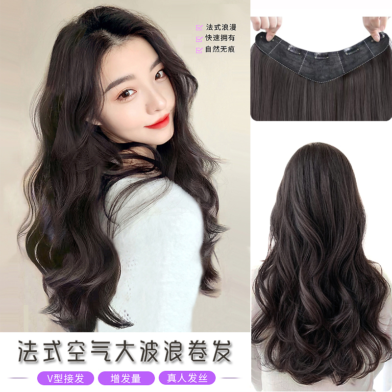 速发真人发丝假发长卷发假发片增发量蓬松头接发型一片式顶u片