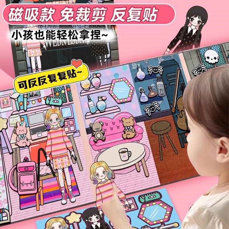 现货速发小孩子生日礼物2025新款小狼黑色星期三磁力安静书到6岁