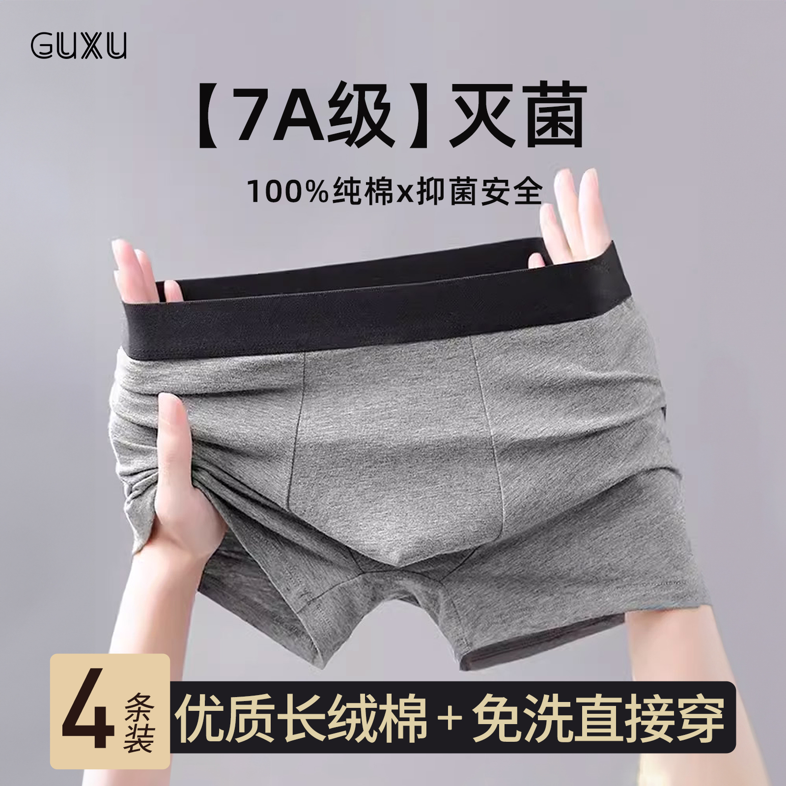 速发男次性内裤男式平角初年无菌一款短裤旅行日男四角抛生纸裤头