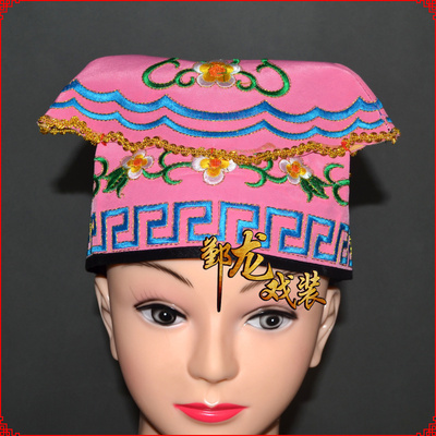 快速发货戏e剧民族舞蹈演出服装京剧戏曲新品小花脸丑角四棱斗四