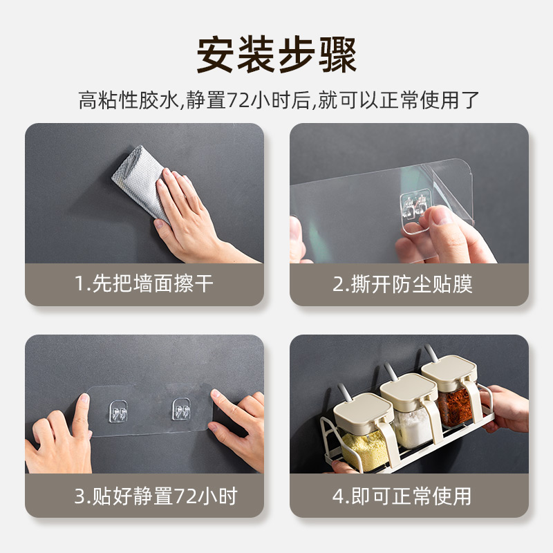 现货速发调料盒套装壁挂式厨房家用调味料罐瓶品盐收纳盒置物架轻