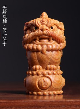 快速发货天然崖柏木鼓狮创意w可爱呆萌狮子摆件文玩小摆件办公室