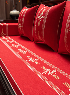 快速发货红色新中式红木沙发坐垫罗汉床J椅子加厚实木家具沙发垫