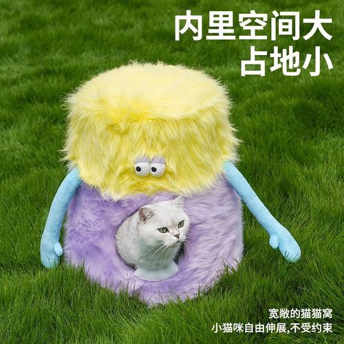 快速发货元気喵丨怪兽猫窝B隧道钻洞猫屋凳子人宠通用四季通用