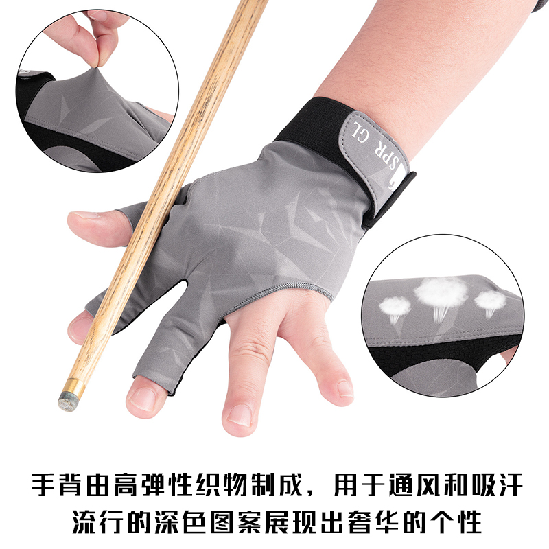 现货速发职业台球手套三指手套薄款透气防滑台球手套露指桌球手套