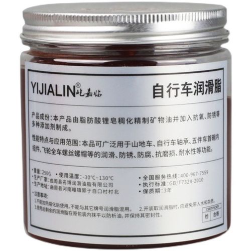 快速发货山地车自行车专用v黄油润滑脂中轴碗组花鼓轴承塔基链条