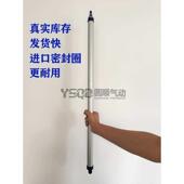 迷你气缸MAL16X20X25X32X40 550X600X650X700X750X800X900X1000CA