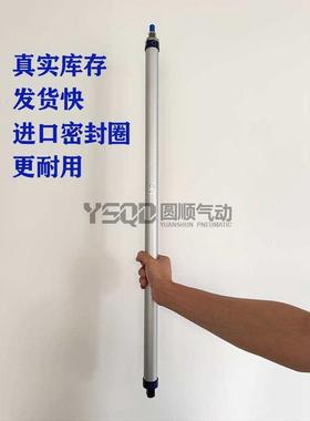 迷你气缸MAL16X20X25X32X40*550X600X650X700X750X800X900X1000CA