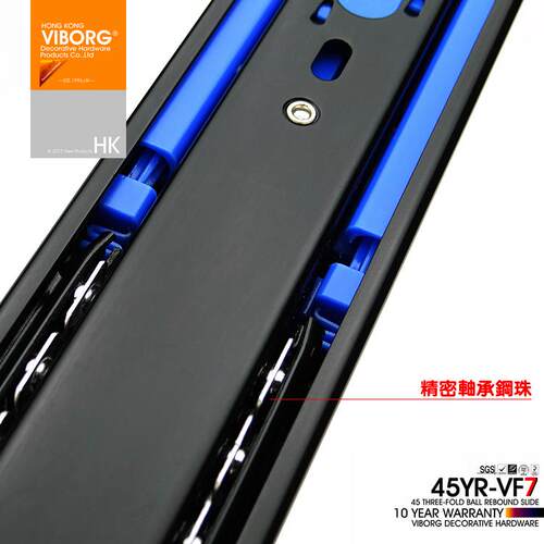 域堡 抽屉轨道 三节轨滑轨 无需拉手触碰反弹导轨滑道按弹VF7