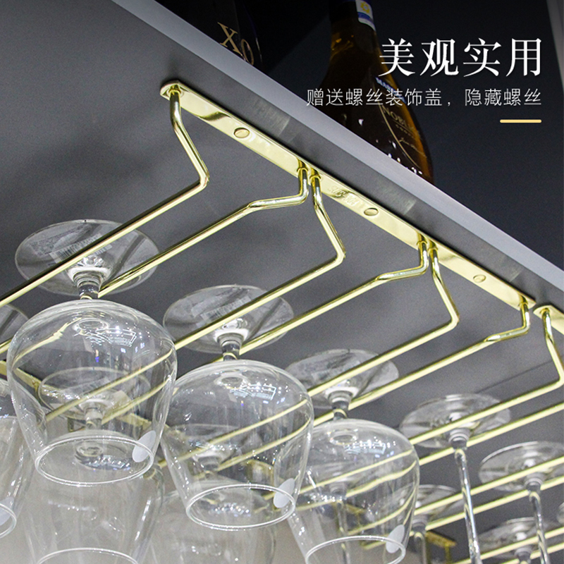 美观金色304不锈钢红酒杯倒吊悬挂架子家装木橱柜收纳玻璃高脚杯